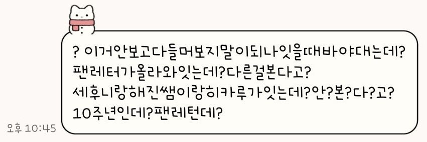 ㄹㅊ 🙋🏻‍♀️은킨중블다구해요 banner