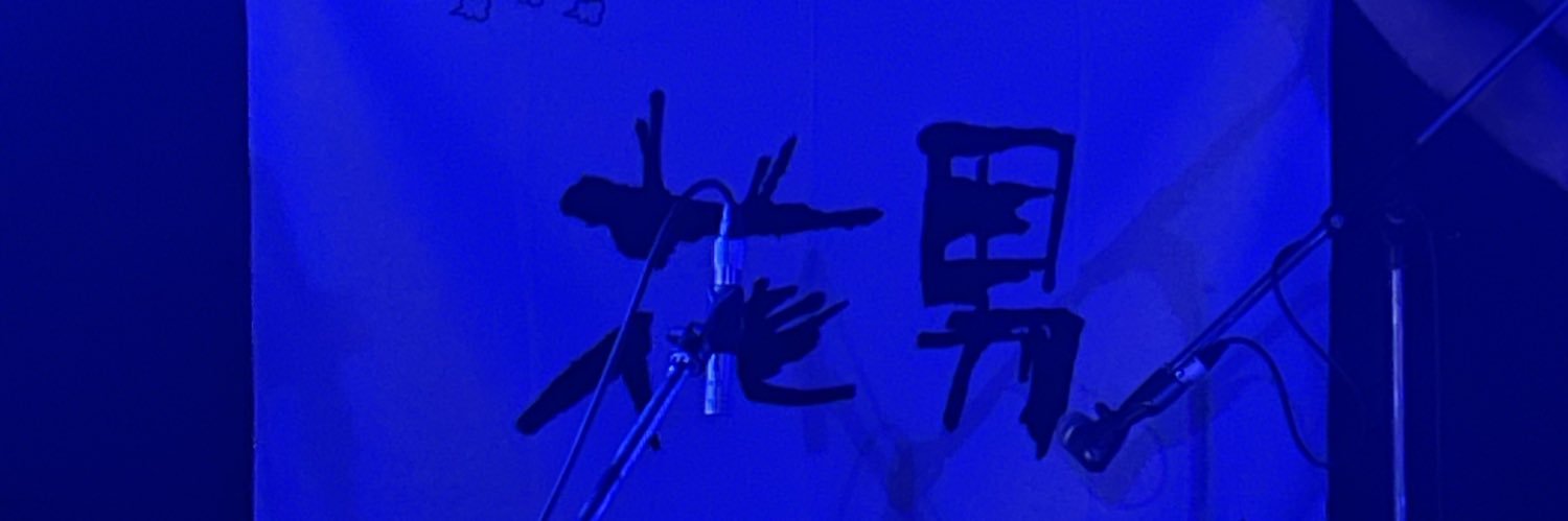 kotetsu513's profile banner image
