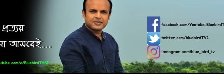 MMObidurRahman's profile banner image