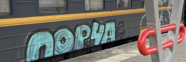 coloredash Profile Banner