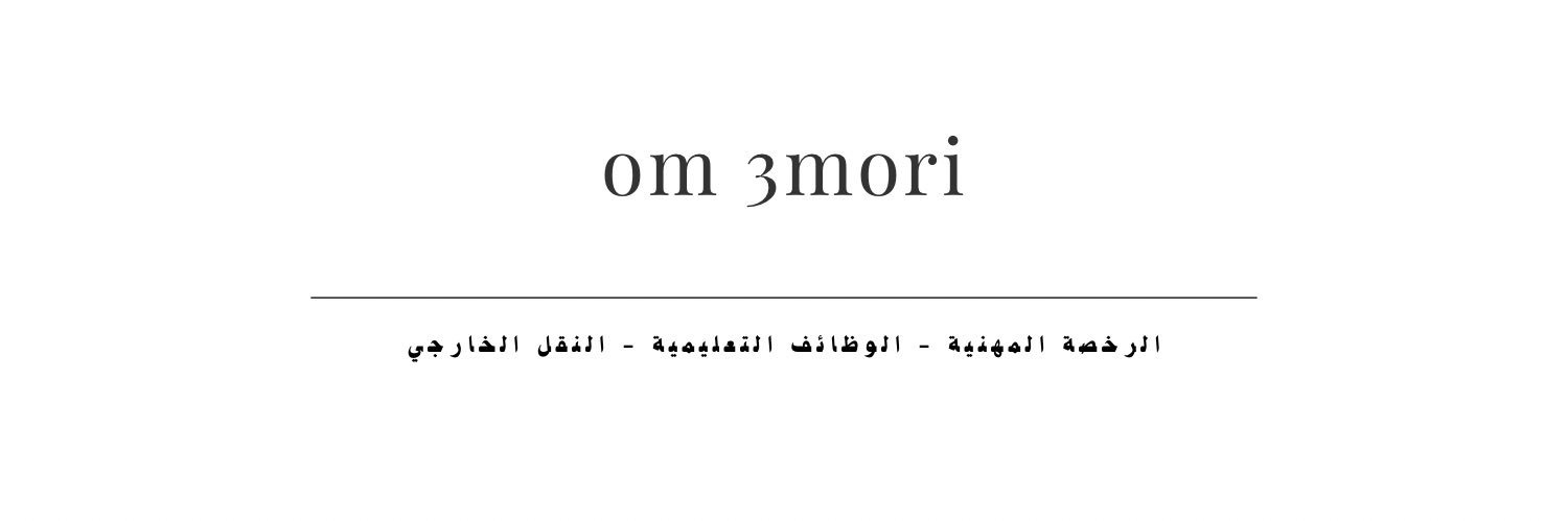 om 3mori banner