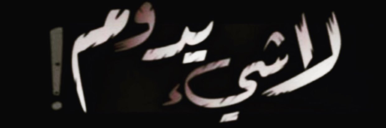 D7n_1's profile banner image