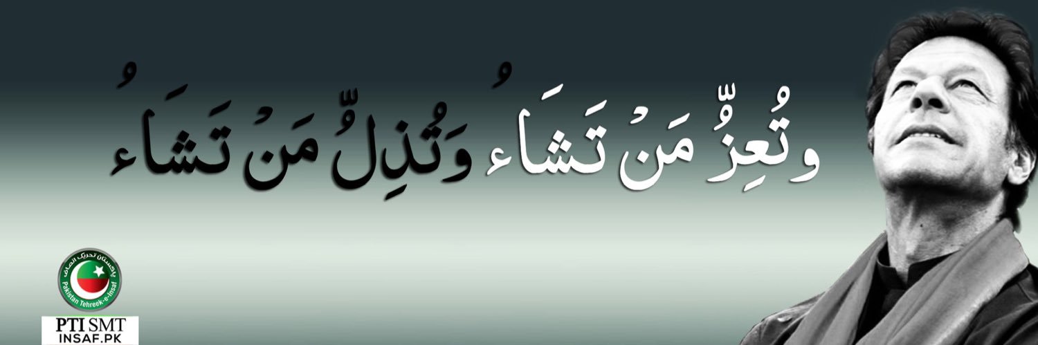 aaqurashi's profile banner image