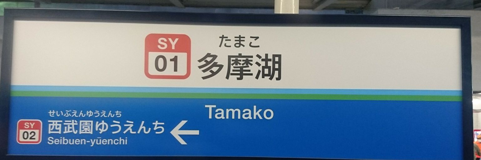 たまにゃんこ banner