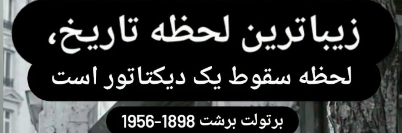 AryMani021's profile banner image