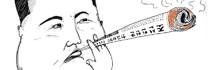 theREALjamesyi's profile banner image