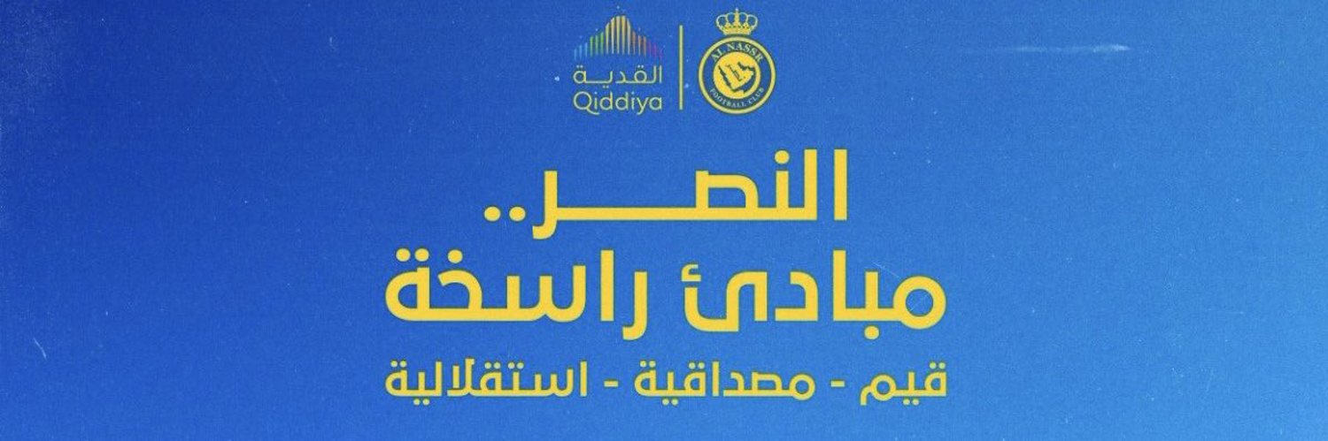 Ahmed Alhassan banner