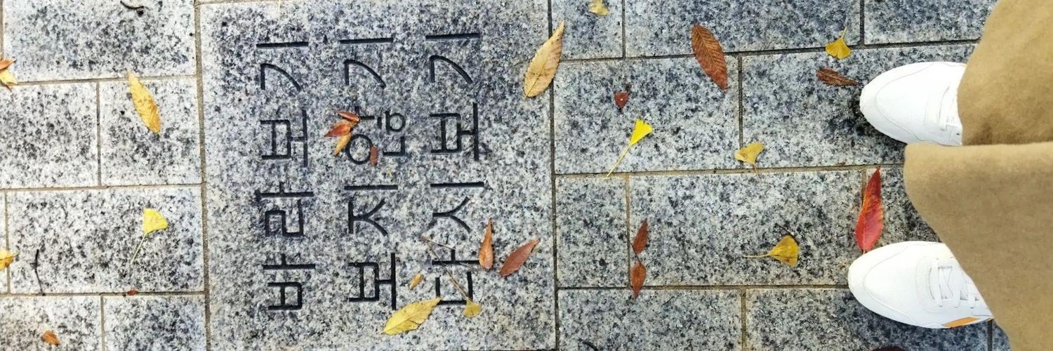 Ni Putu Candra Dewi 🌻 ||| banner