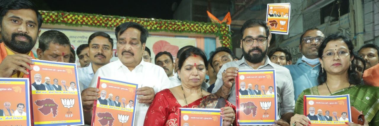 bhmanthan's profile banner image