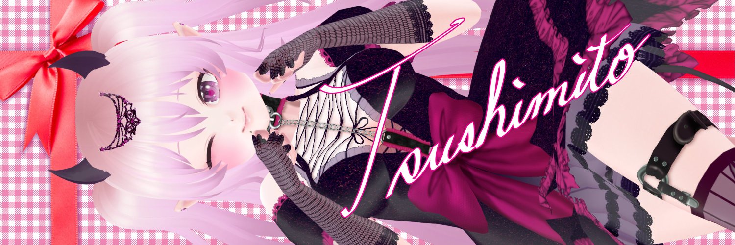 Tsushimito's profile banner image