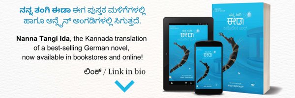 tapanguchi Profile Banner