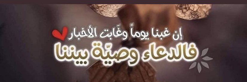 MZONAlSALAMH's profile banner image