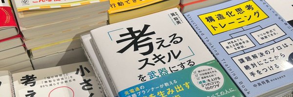 kakehi_ Profile Banner