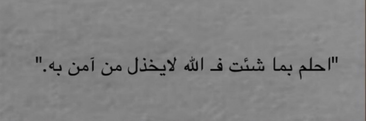 raghad_khushaim's profile banner image