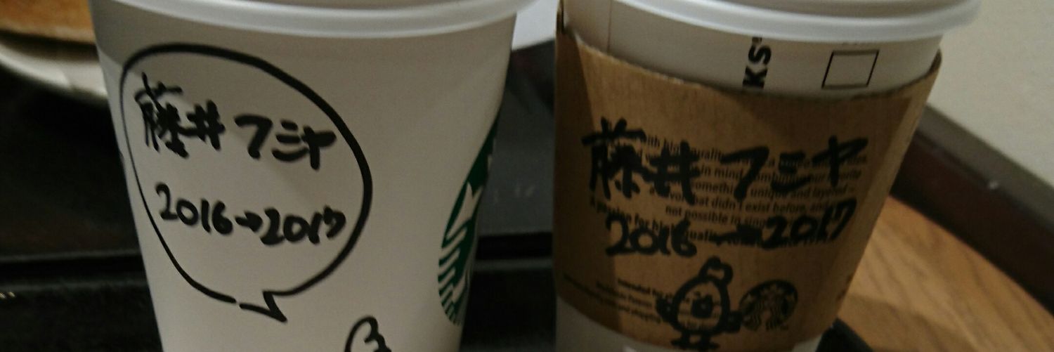 理恵ねぇ banner