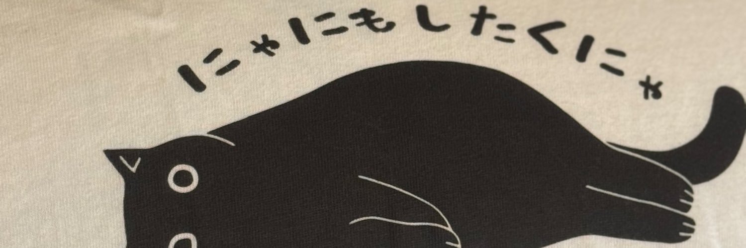 _Ito@🐶(←together 4ever) banner