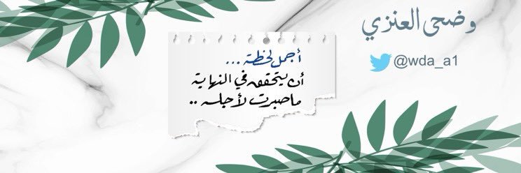 wda_a1's profile banner image