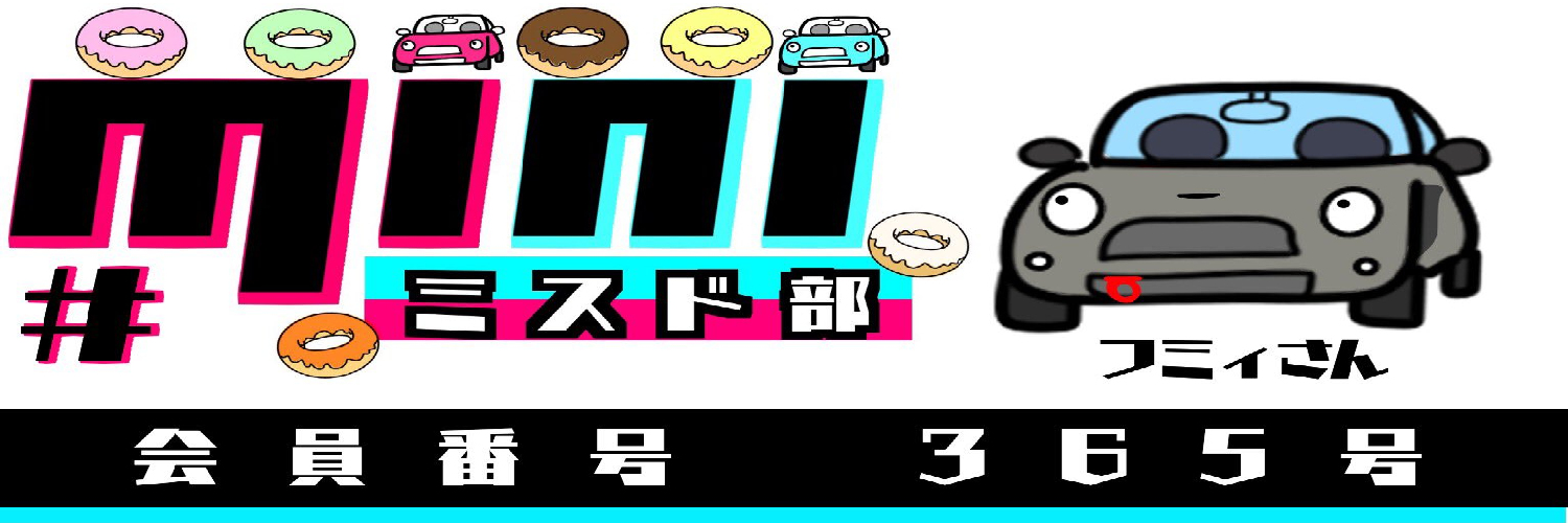 Fumyi231's profile banner image