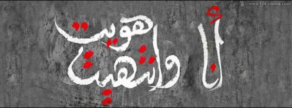 ahmedspringy's profile banner image
