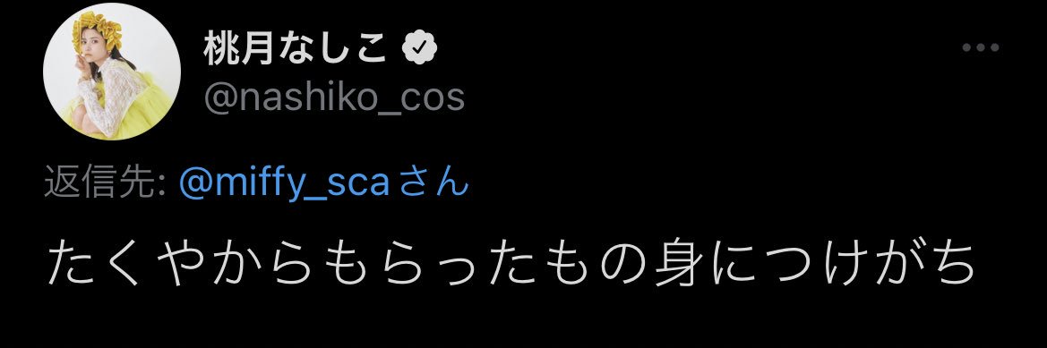 miffy_sca's profile banner image
