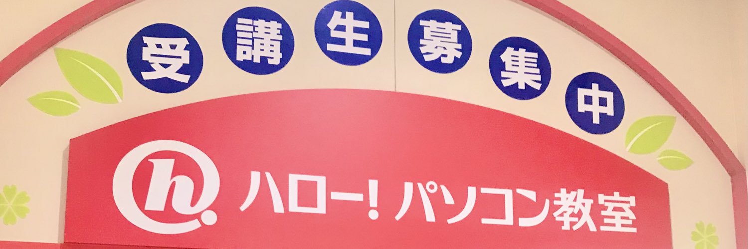 hello_ueda's profile banner image