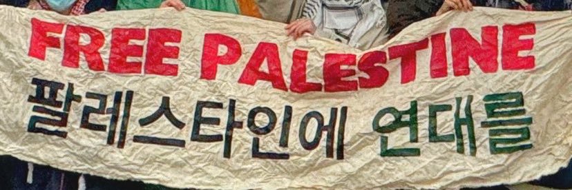 kelly 🔻 banner