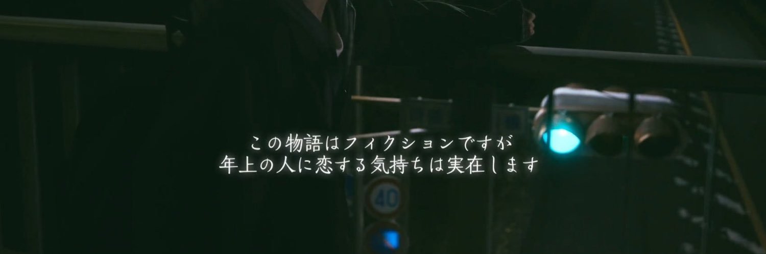 misamisarira's profile banner image
