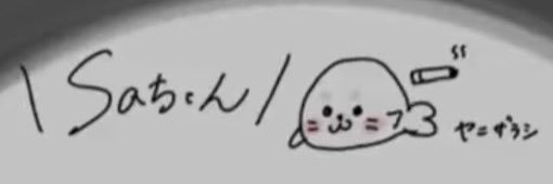 __snch__'s profile banner image
