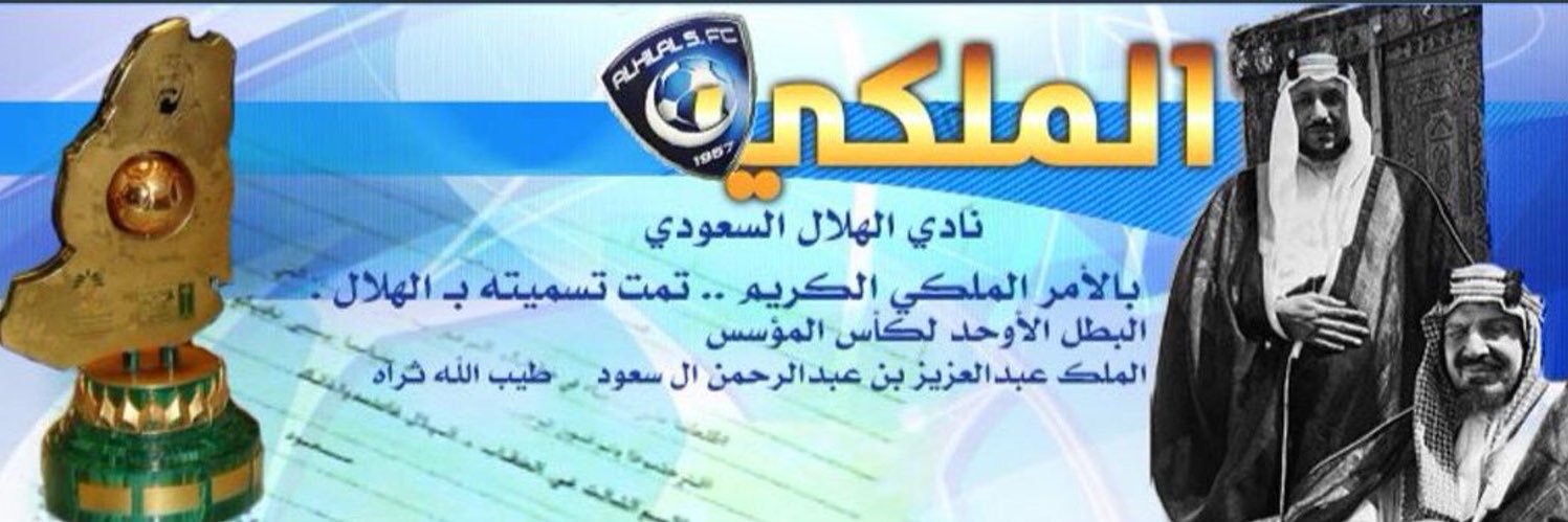 khaled18971's profile banner image