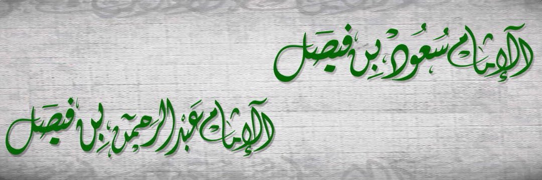 MoeAlSaud's profile banner image