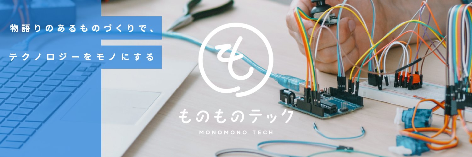 Jelly_Ware's profile banner image