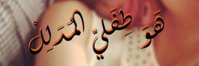 amira_z's profile banner image