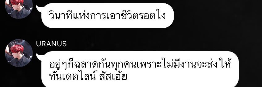 ‘ user-unfriendly banner