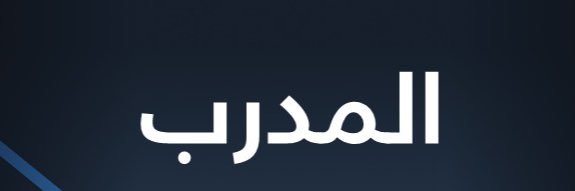 samisalkhaldi's profile banner image