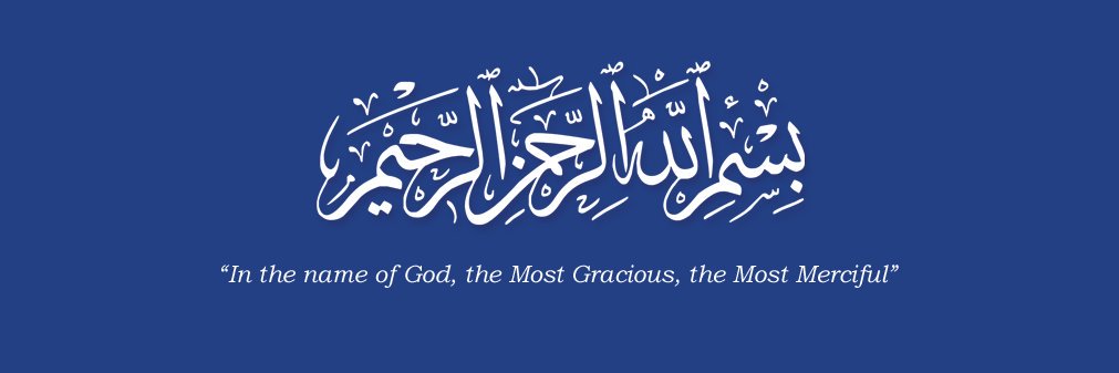 My Sunnah banner