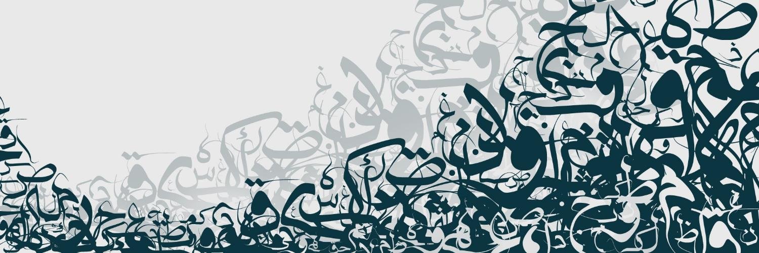 Mohanadkattan's profile banner image