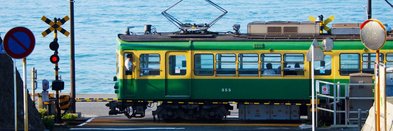 とっこん banner