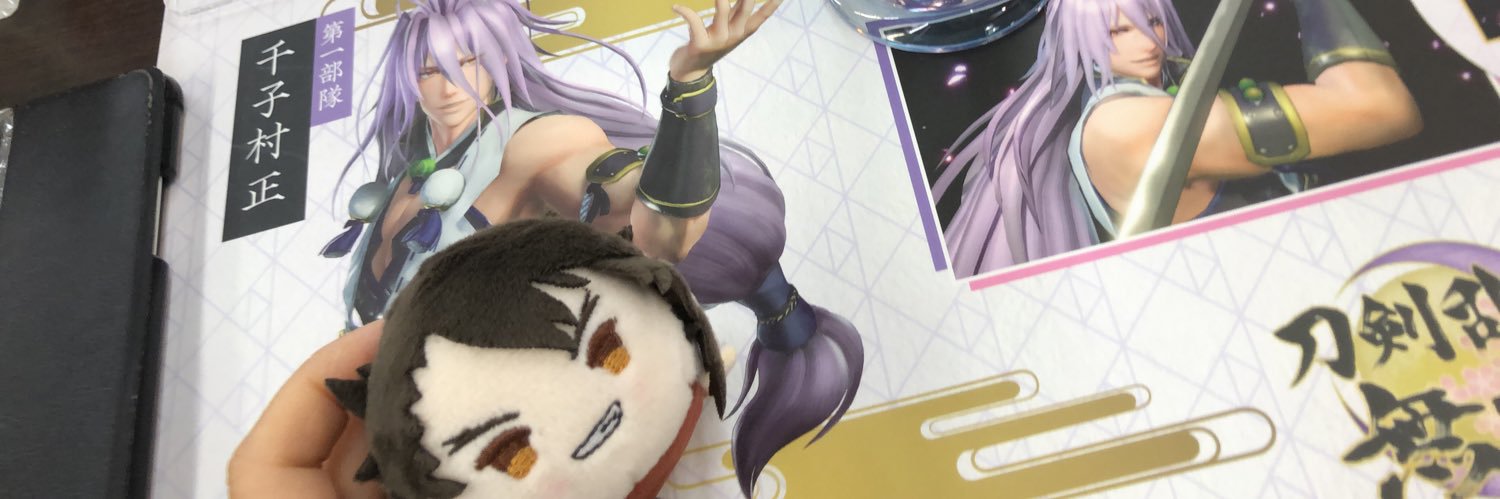 jinntennchi's profile banner image