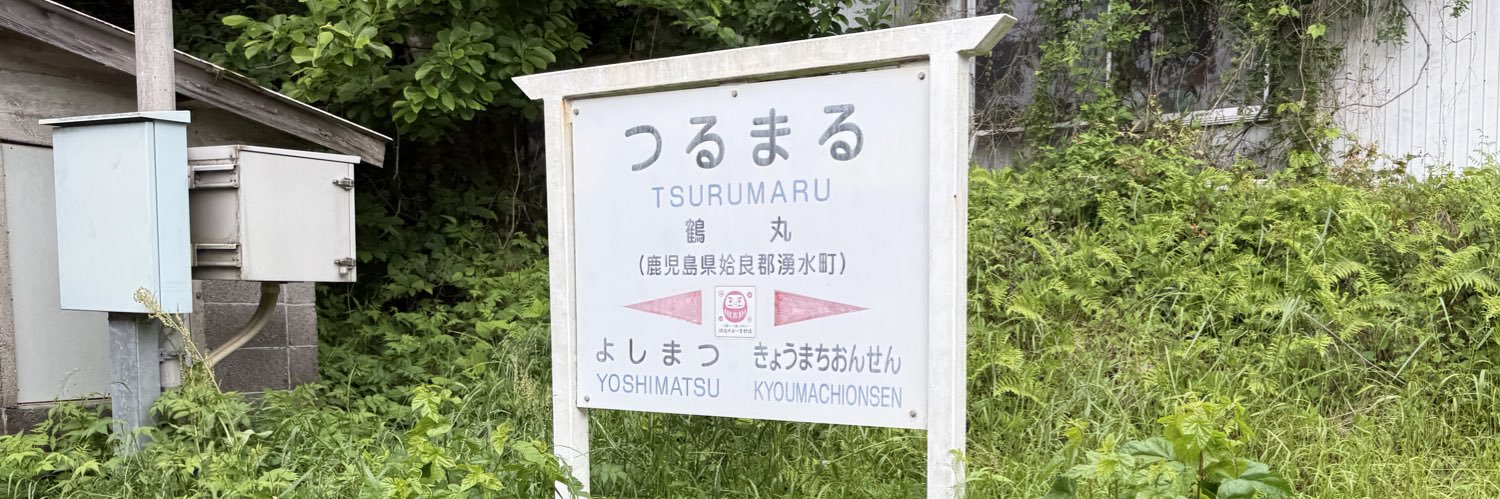 takottan's profile banner image