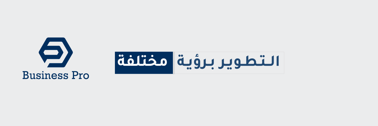 BusinessProSA's profile banner image