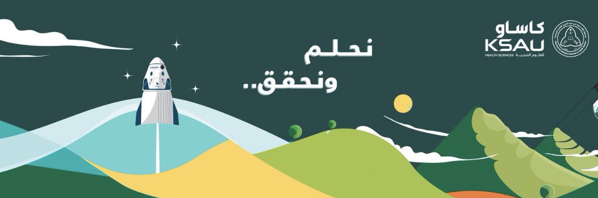 Dr. Sultan Al Qahtani banner