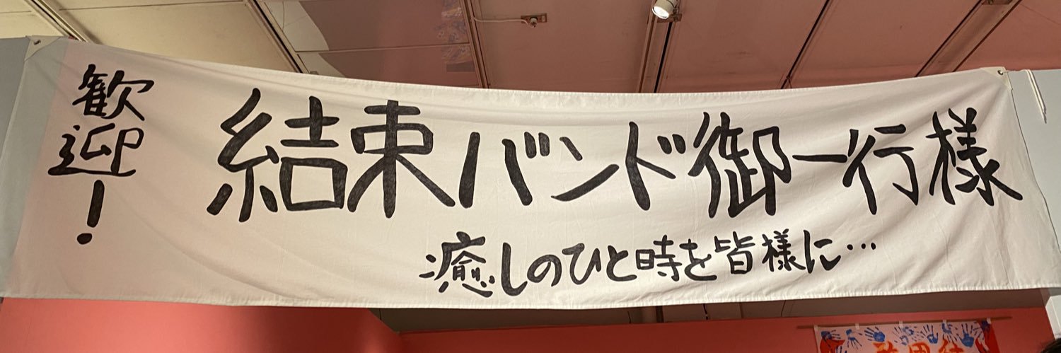 gamesuki95's profile banner image