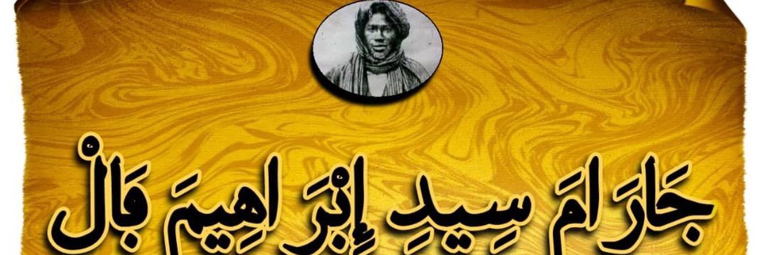 باي والي banner