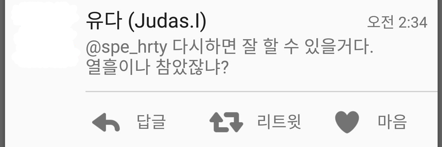 연해온 banner