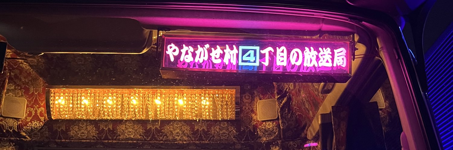 kazuma_bom's profile banner image