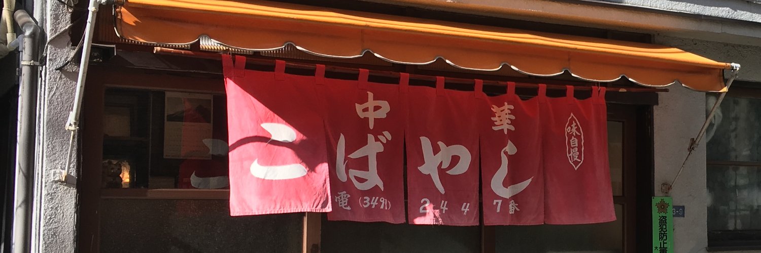 hirokophone's profile banner image