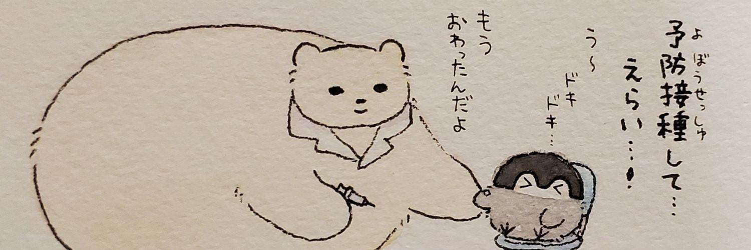 hampenchandu's profile banner image