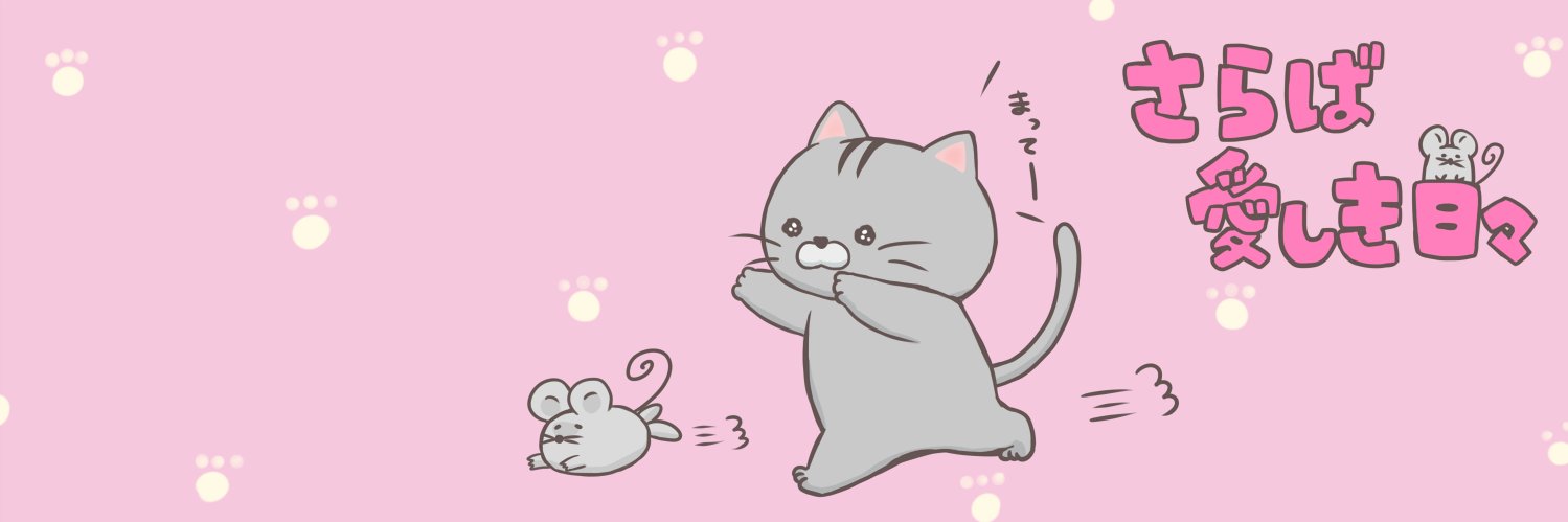 moimoiweb's profile banner image