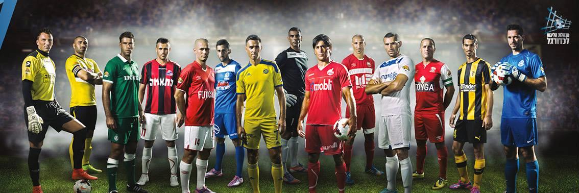 IsraelFussball's profile banner image
