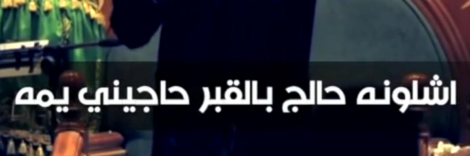 barooon_q8's profile banner image